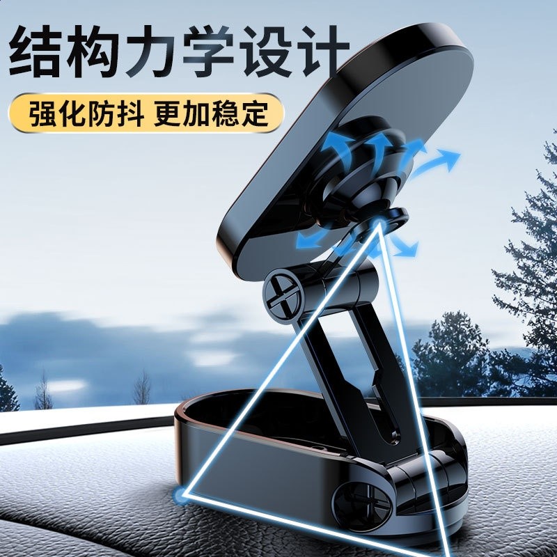 創意多角定位汽車摺疊車載支架多功能720度旋轉磁吸手機導航強磁-細節圖2