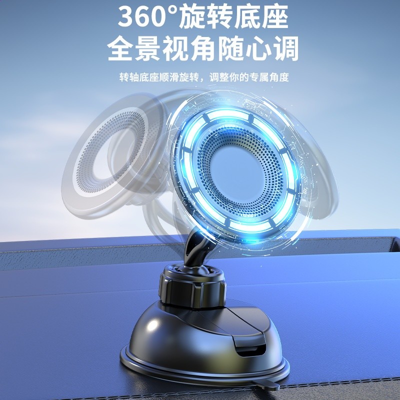 車載手機支架磁吸汽車儀表盤導航支撐多功能360度旋轉磁性手機架-細節圖2