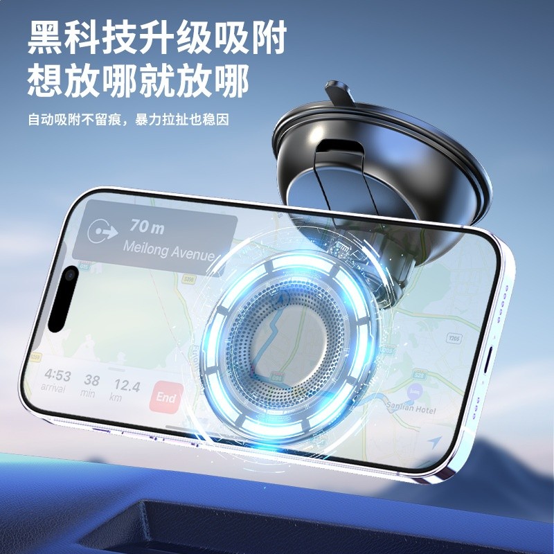 車載手機支架磁吸汽車儀表盤導航支撐多功能360度旋轉磁性手機架-細節圖4