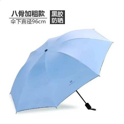 遮陽傘手動UV天藍色