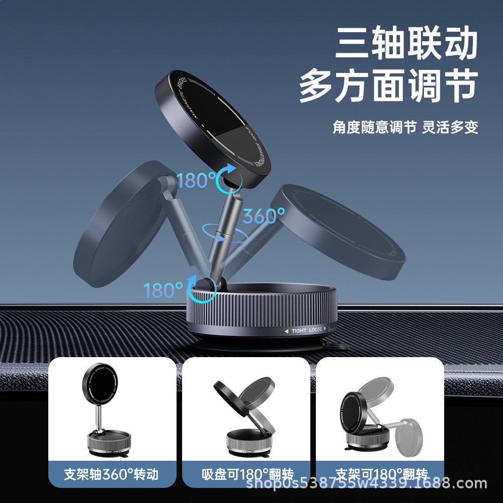 跨境新款車載金屬手機支架吸盤真空吸附汽車導航磁吸手機支架批發-細節圖4