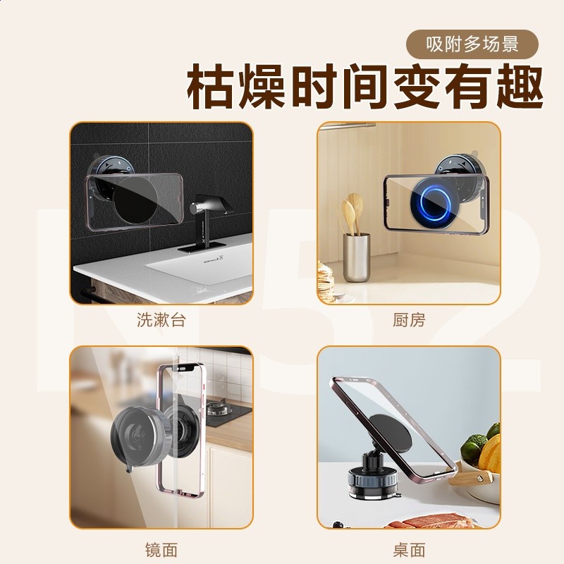 磁吸支架萬向旋轉真空吸附重力手機支架車載牆面多場合使用便攜-細節圖2