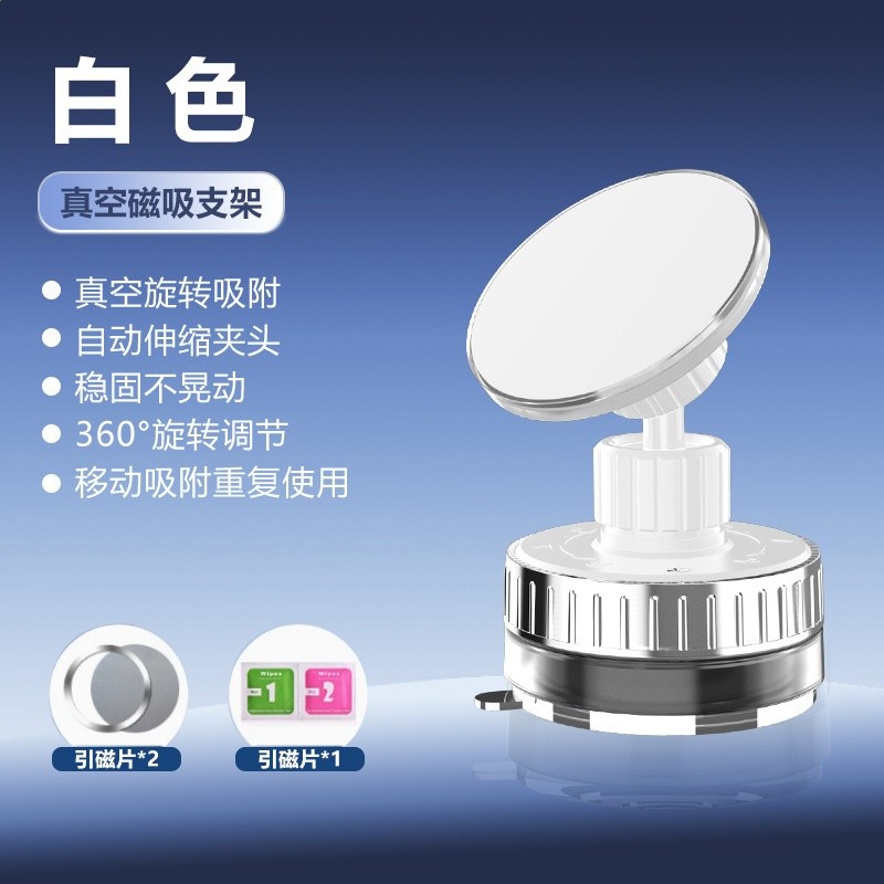 白色