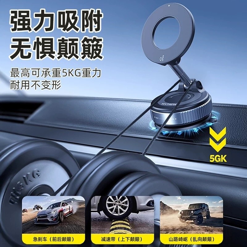 手機車載支架強力磁吸皮質可吸附皮革紋滴膠汽車導航旋轉真空吸盤-細節圖3