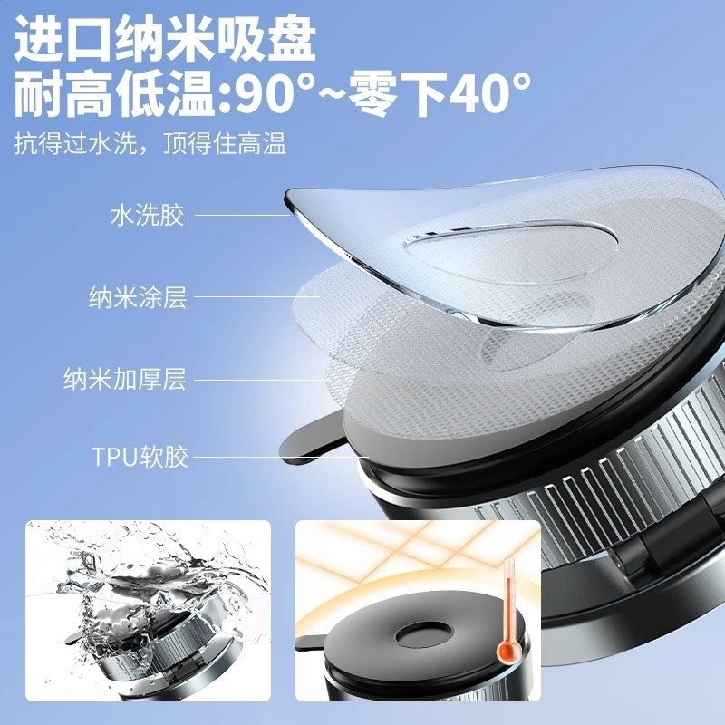 手機車載支架強力磁吸皮質可吸附皮革紋滴膠汽車導航旋轉真空吸盤-細節圖4