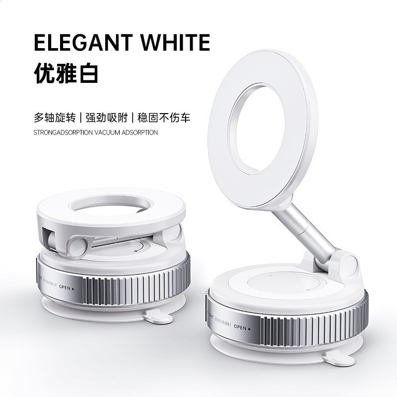白色【強磁塑膠+滴膠】