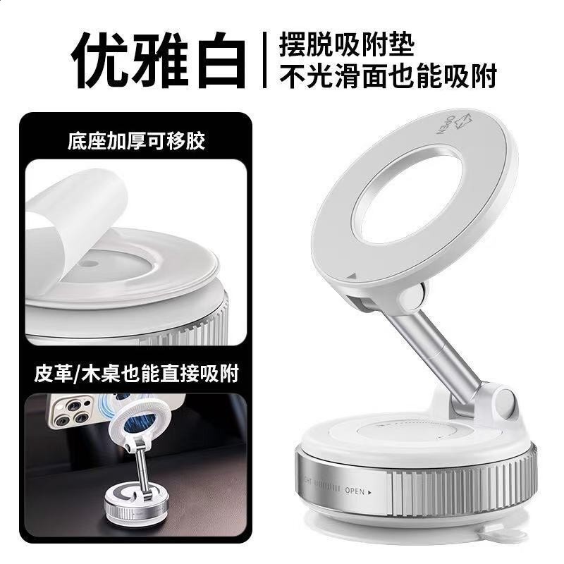 手機車載支架強力磁吸皮質可吸附皮革紋滴膠汽車導航旋轉真空吸盤-規格圖5