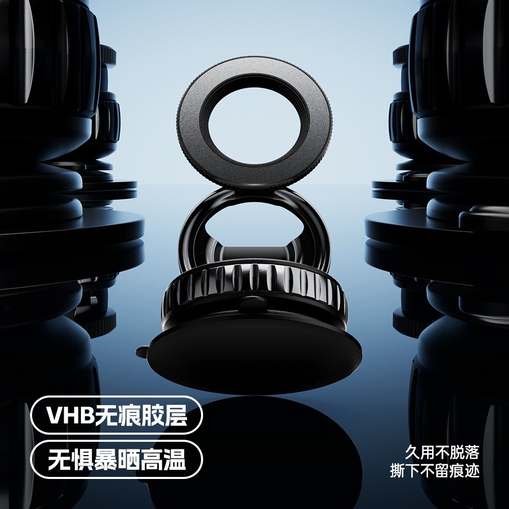 新款車載磁吸手機支架真空吸附式汽車專用導航支架摺疊式伸縮720-細節圖2