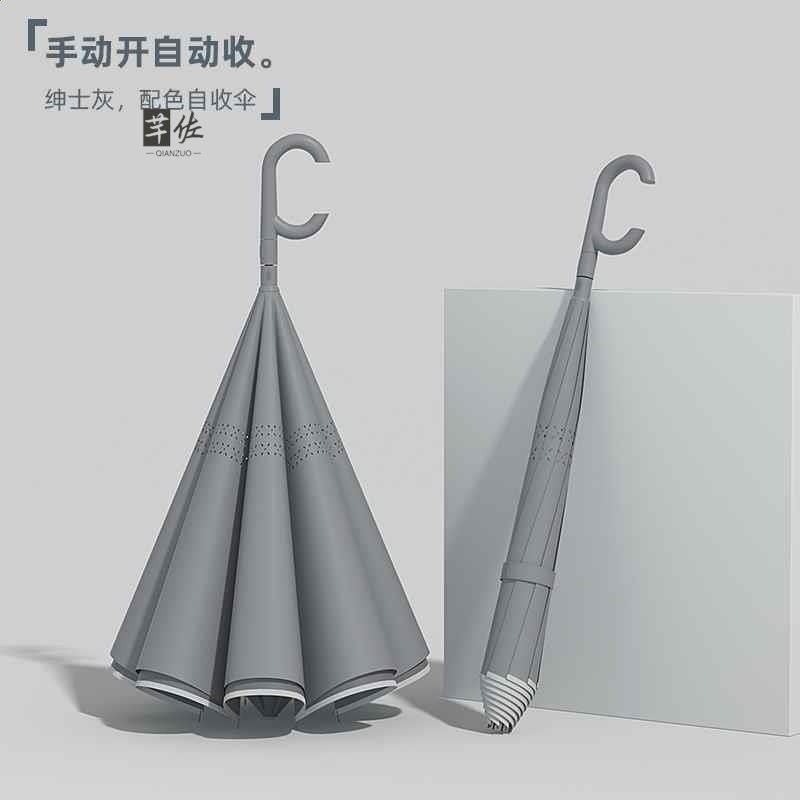 紳士灰-手開自收反向傘