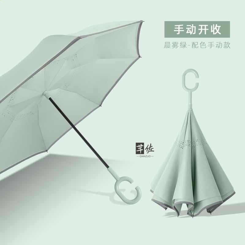 晨霧綠-配色手動反向傘