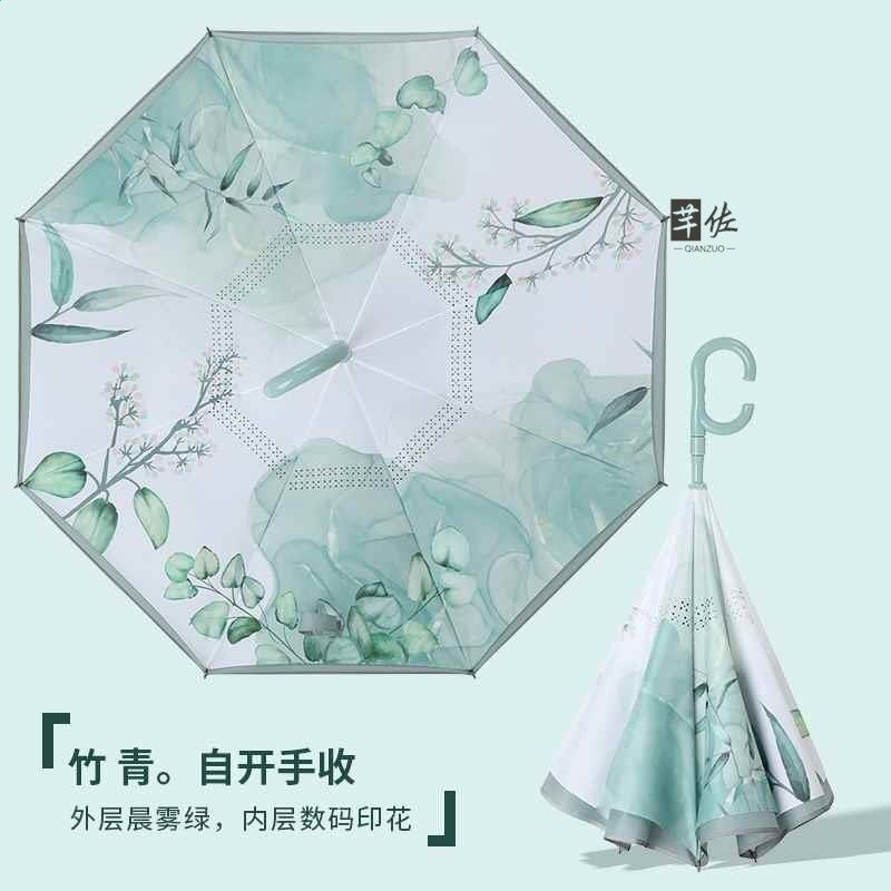 竹青-配色自動反向傘