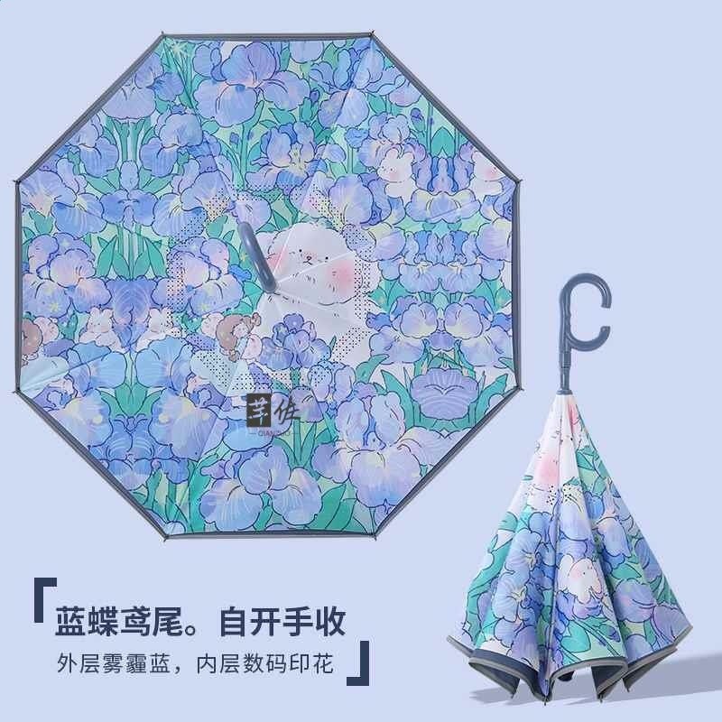 藍蝶鳶尾-配色自動反向傘