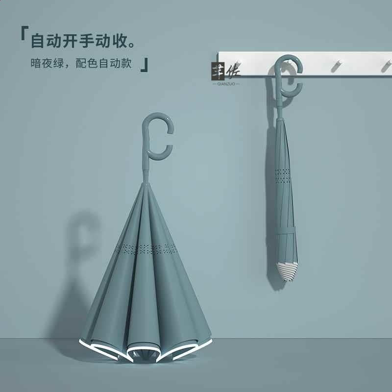 暗夜綠-配色自動反向傘