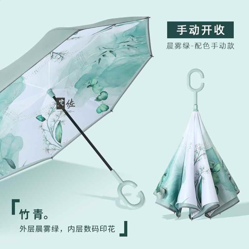 配色自動反向傘長柄雙層雨傘女晴雨兩用大號雙人抗風暴雨專用男士-規格圖5