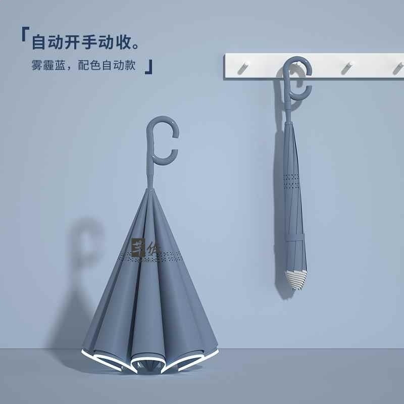 配色自動反向傘長柄雙層雨傘女晴雨兩用大號雙人抗風暴雨專用男士-規格圖5