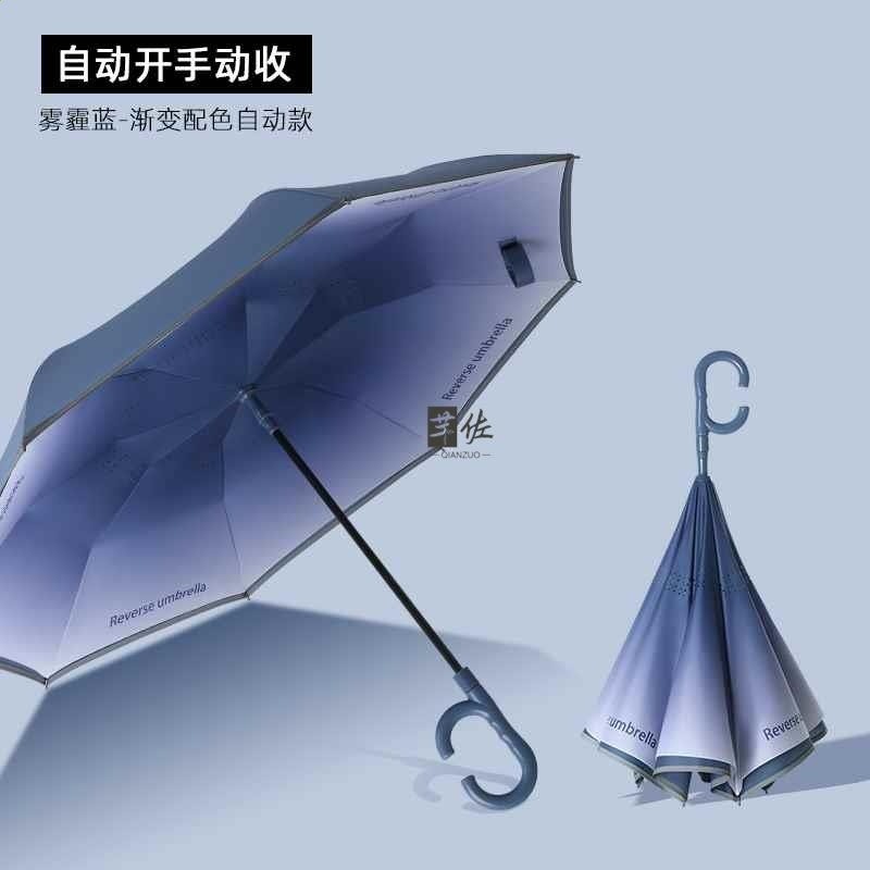 配色自動反向傘長柄雙層雨傘女晴雨兩用大號雙人抗風暴雨專用男士-規格圖5