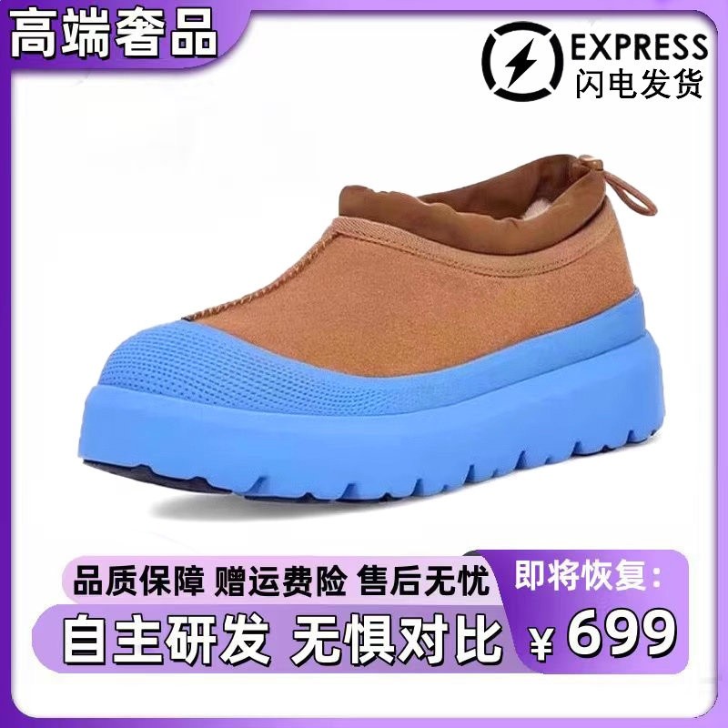 藍棕色【鼎級品質】做到一模一樣