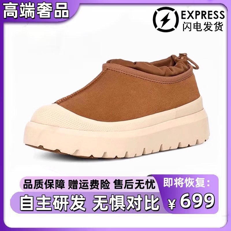 卡其【鼎級品質】做到一模一樣