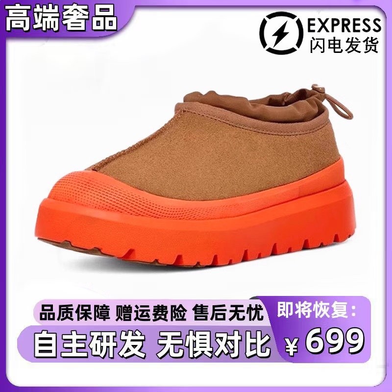 栗拼橘【鼎級品質】做到一模一樣