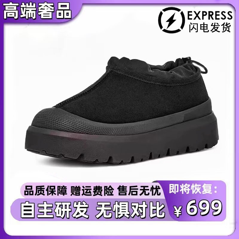 黑色【鼎級品質】做到一模一樣