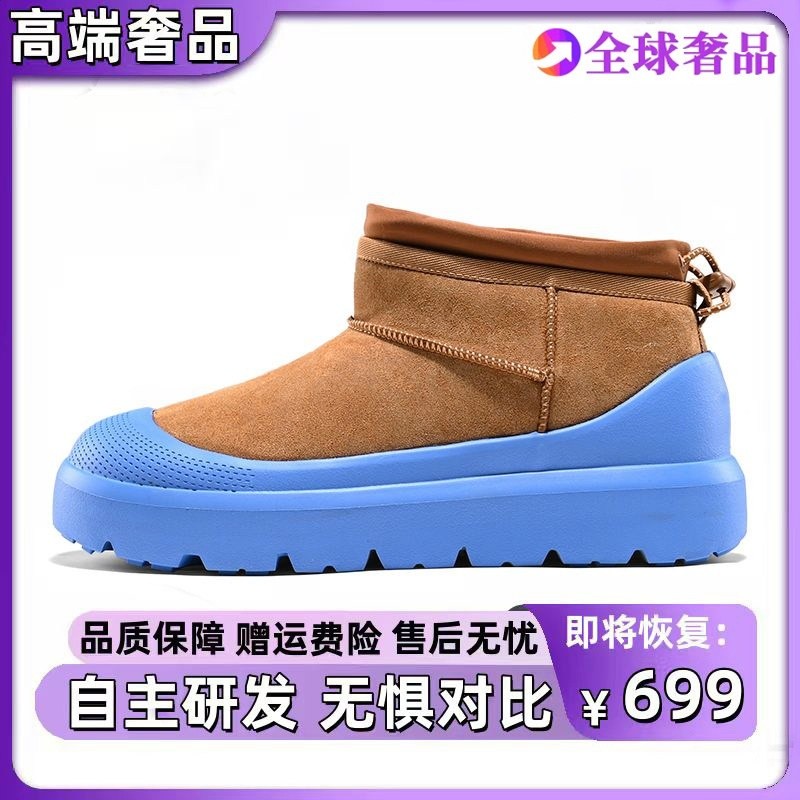 藍色套筒【鼎級品質】做到一模一樣
