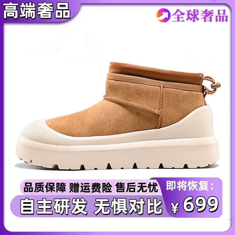 栗色套筒【鼎級品質】做到一模一樣