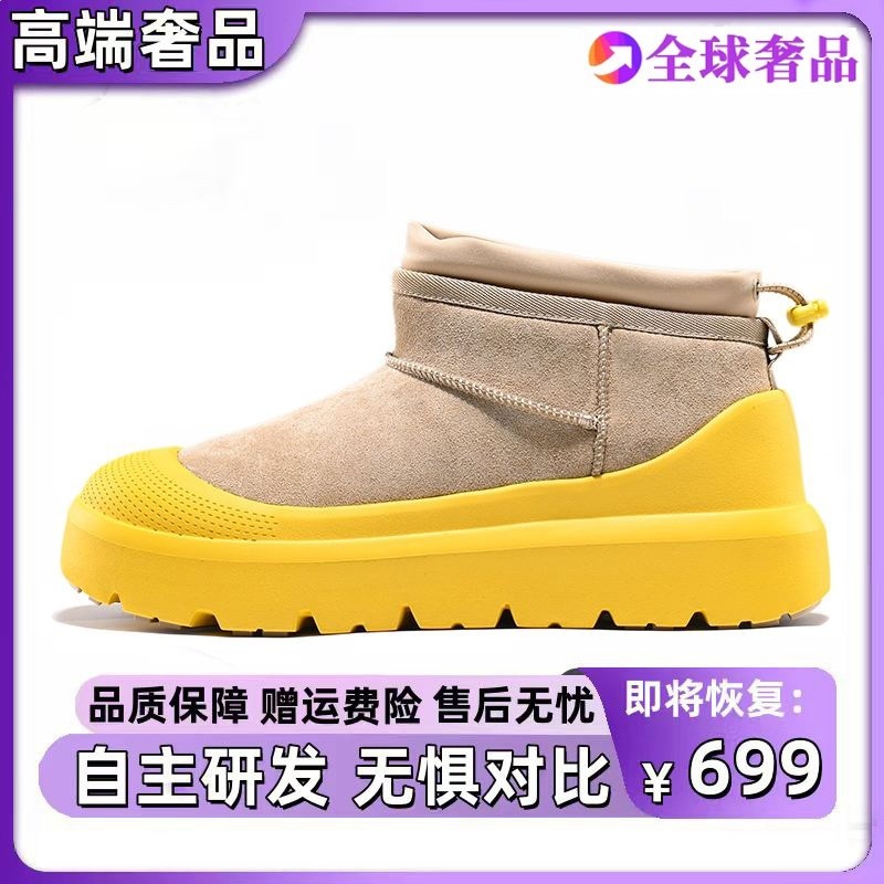 黃色套筒【鼎級品質】做到一模一樣