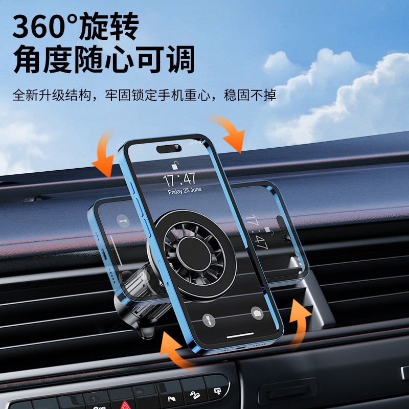 車載手機支架磁吸式出風口導航專用支撐架牢固防抖汽車手機架通用-細節圖3