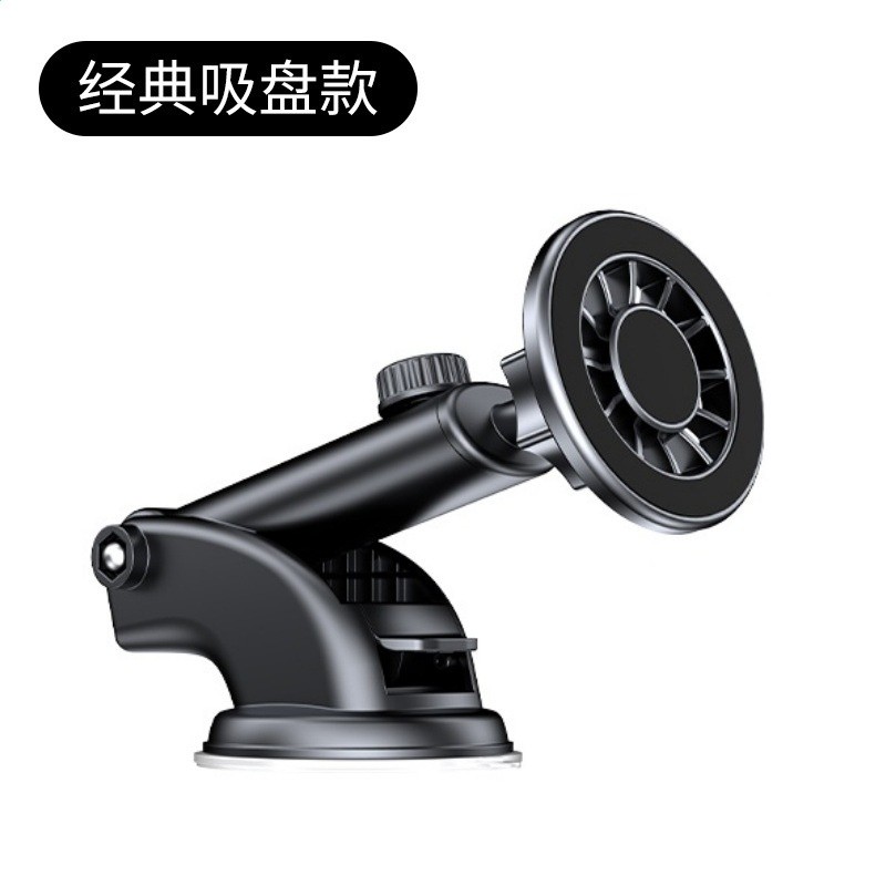 YC19磁吸支架【吸盤款】單個