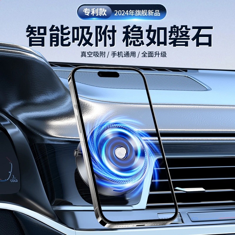 車載磁吸手機支架真空吸附汽車玻璃平面導航電動吸盤車載支架m8-細節圖2