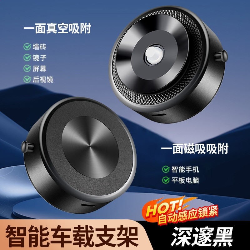 車載磁吸手機支架真空吸附汽車玻璃平面導航電動吸盤車載支架m8-規格圖5