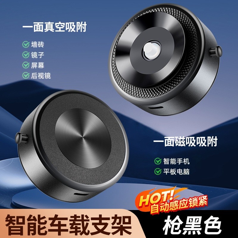 車載磁吸手機支架真空吸附汽車玻璃平面導航電動吸盤車載支架m8-規格圖5