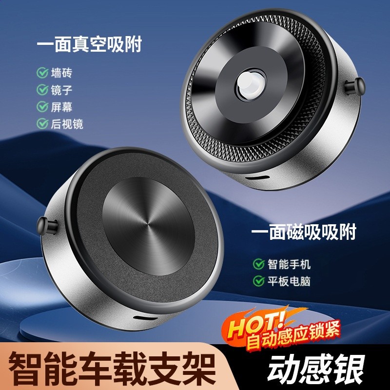 車載磁吸手機支架真空吸附汽車玻璃平面導航電動吸盤車載支架m8-規格圖5
