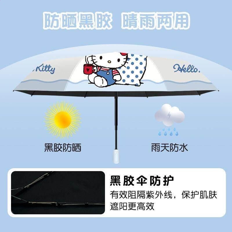KT貓兒童雨傘學生上學專用全自動一鍵開合晴雨兩用黑膠防曬摺疊傘-細節圖2