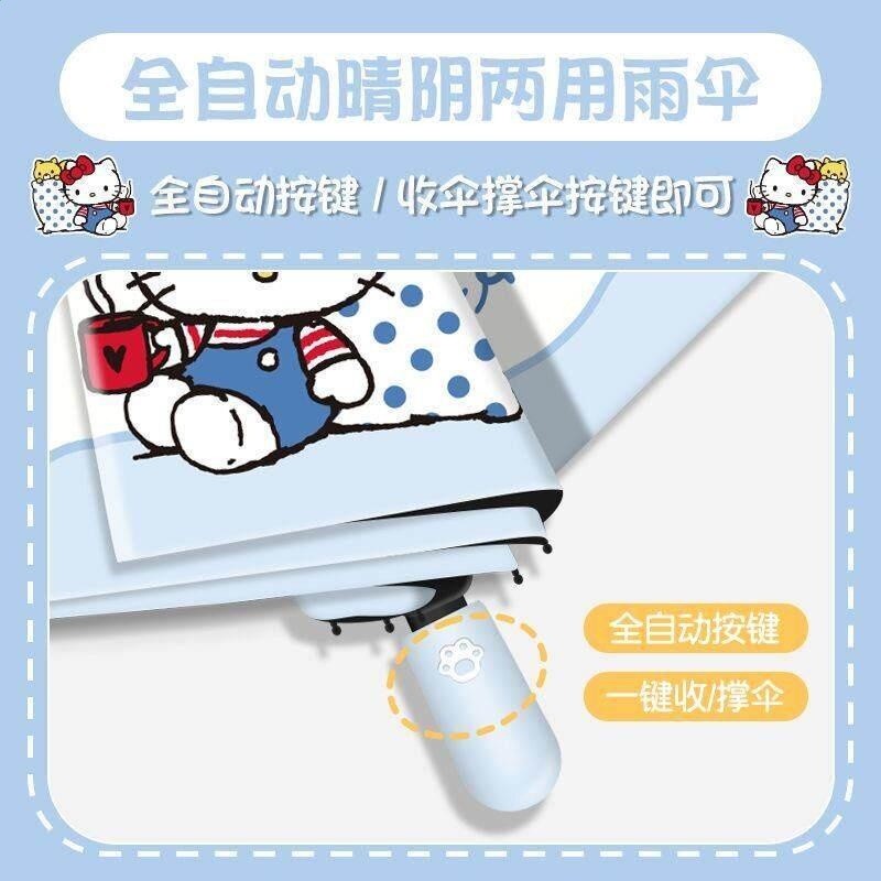 KT貓兒童雨傘學生上學專用全自動一鍵開合晴雨兩用黑膠防曬摺疊傘-細節圖4