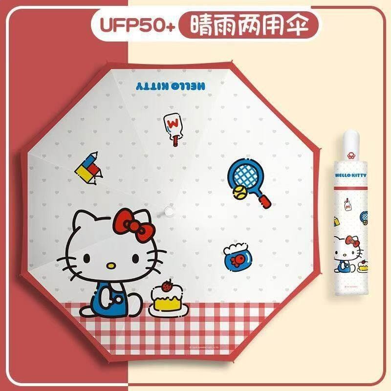 紅KT-格紋蛋糕【全自動UPF50+加厚防曬】