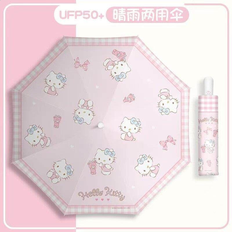粉KT-滿屏印花【全自動UPF50+加厚防曬】