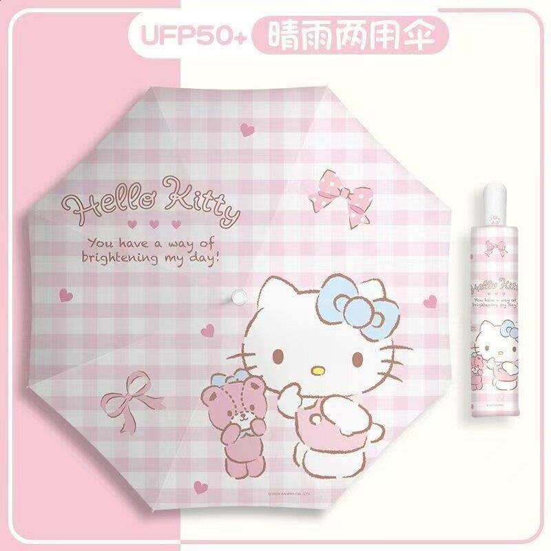 粉KT-格紋小熊【全自動UPF50+加厚防曬】