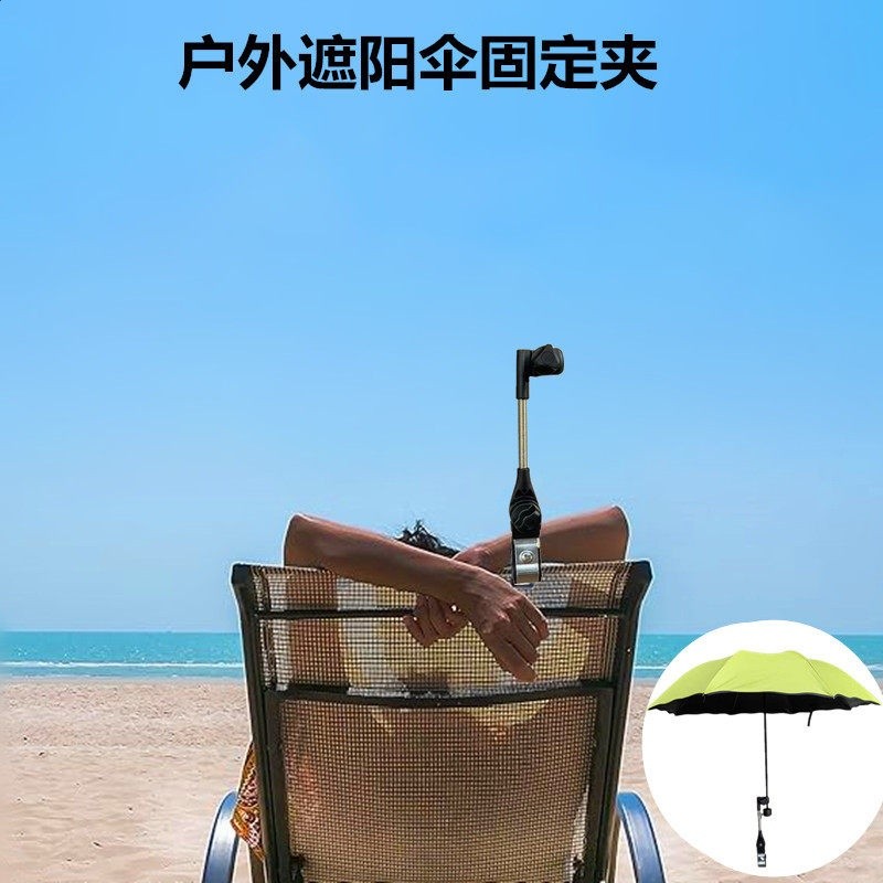 嬰兒車遮陽傘支架萬向通用口袋車傘夾寶寶推車防曬傘固定器配件-細節圖2