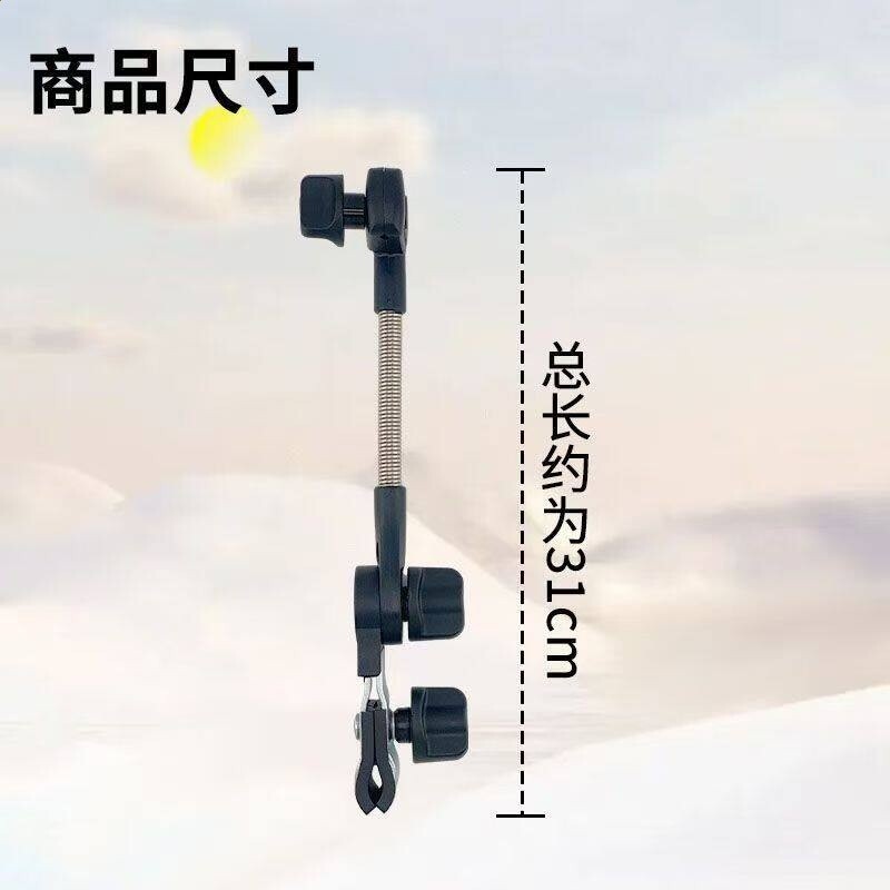 傘夾1把可360度調節方向*多場景使用