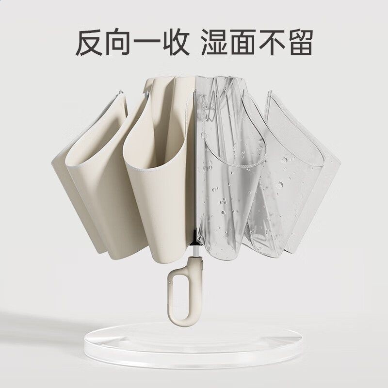 左都全自動環扣雨傘反向女加大加厚加固晴雨兩用摺疊學生專用男士-細節圖2