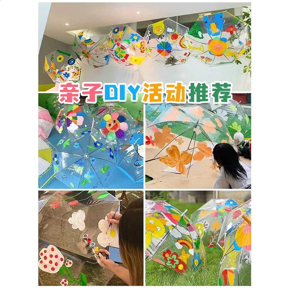 兒童diy繪畫透明雨傘幼兒園畫畫 創意手工塗鴉空白手繪磨砂小雨傘-細節圖2