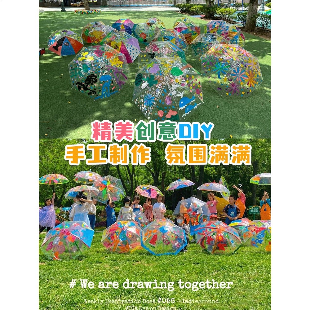 兒童diy繪畫透明雨傘幼兒園畫畫 創意手工塗鴉空白手繪磨砂小雨傘-細節圖4