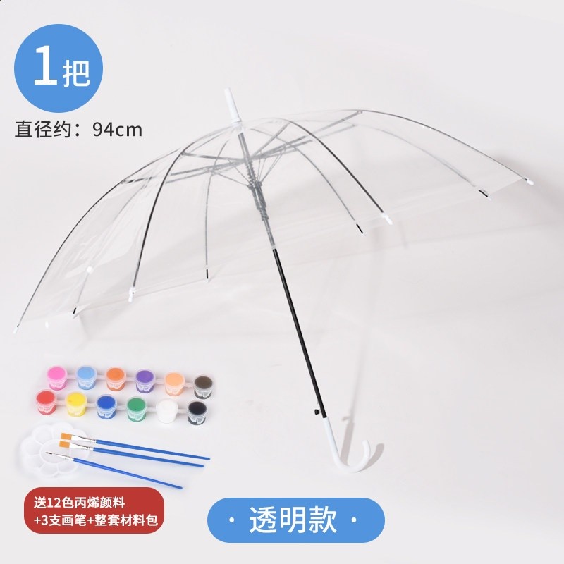 雨傘【透明】＋整套齊全材料包