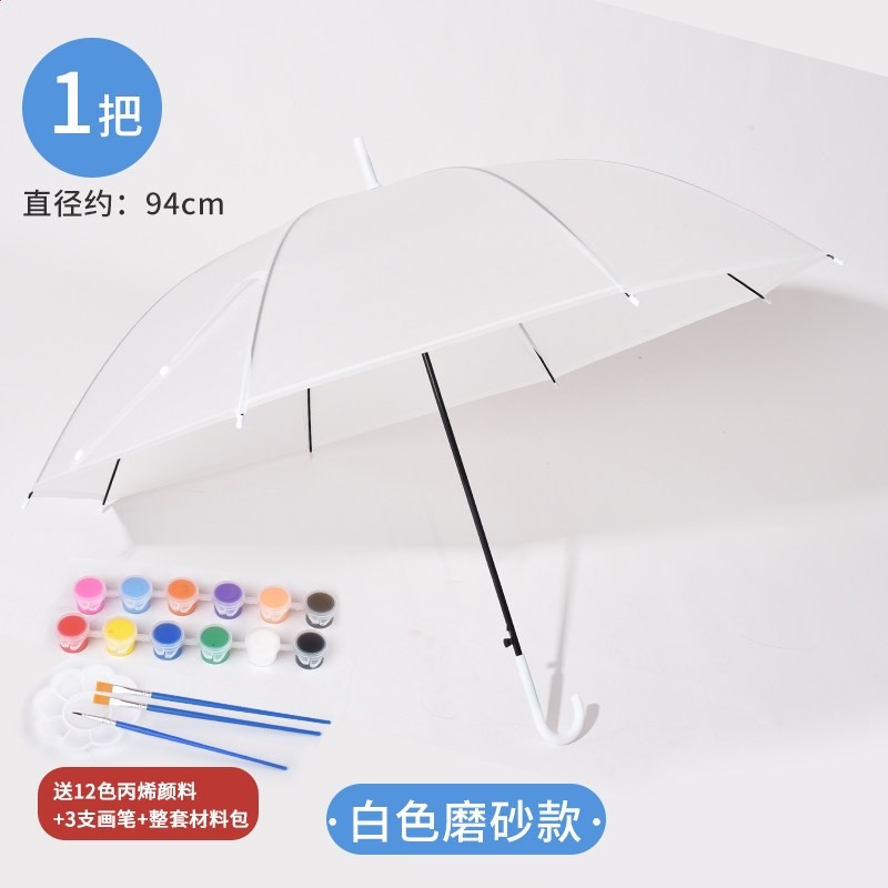 兒童diy繪畫透明雨傘幼兒園畫畫 創意手工塗鴉空白手繪磨砂小雨傘-規格圖5