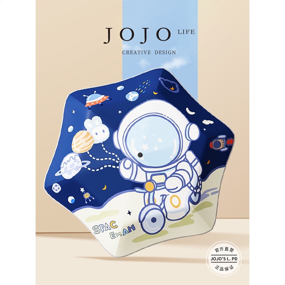JOJO'S L. PD.Cream.兒童環扣雨傘女孩男童晴雨兩用摺疊傘 | 璀霜-細節圖2