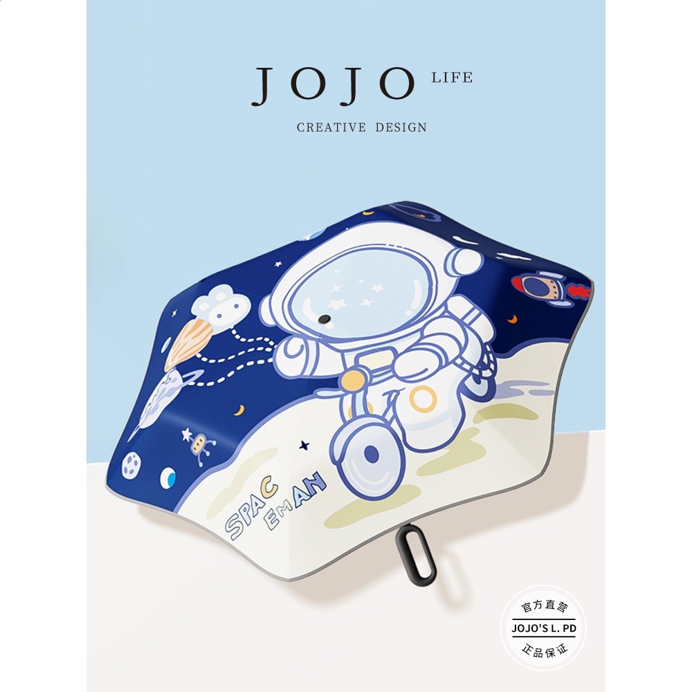 JOJO'S L. PD.Cream.兒童環扣雨傘女孩男童晴雨兩用摺疊傘 | 璀霜-細節圖3