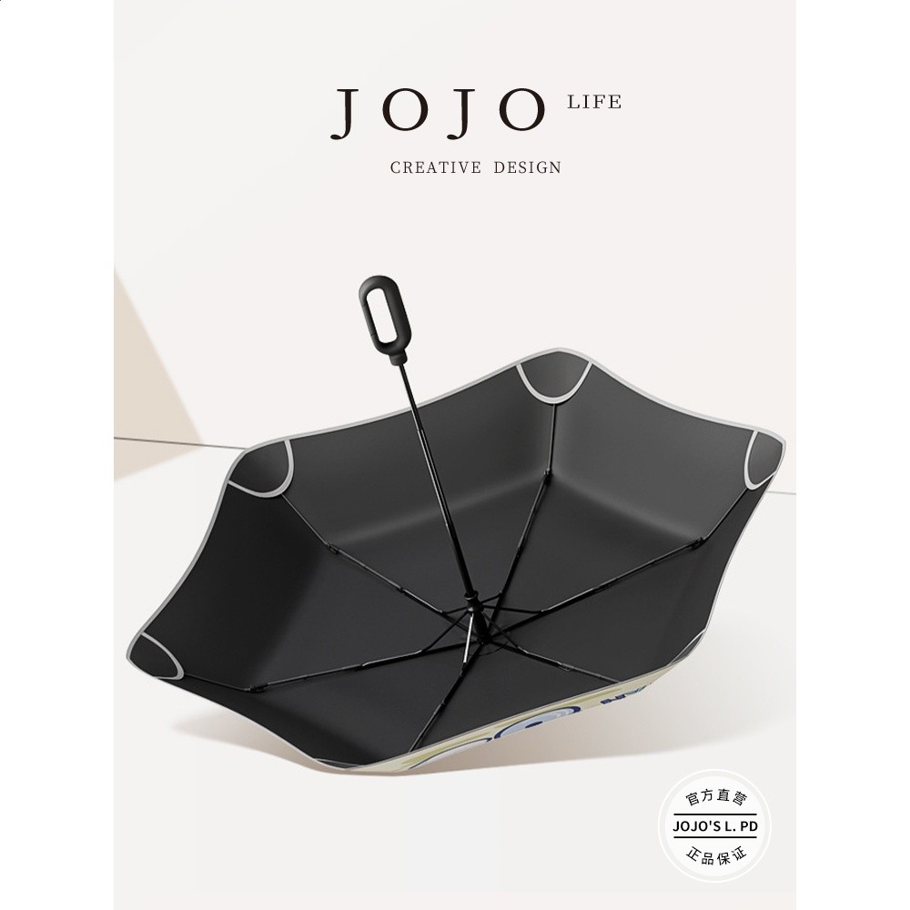 JOJO'S L. PD.Cream.兒童環扣雨傘女孩男童晴雨兩用摺疊傘 | 璀霜-細節圖4