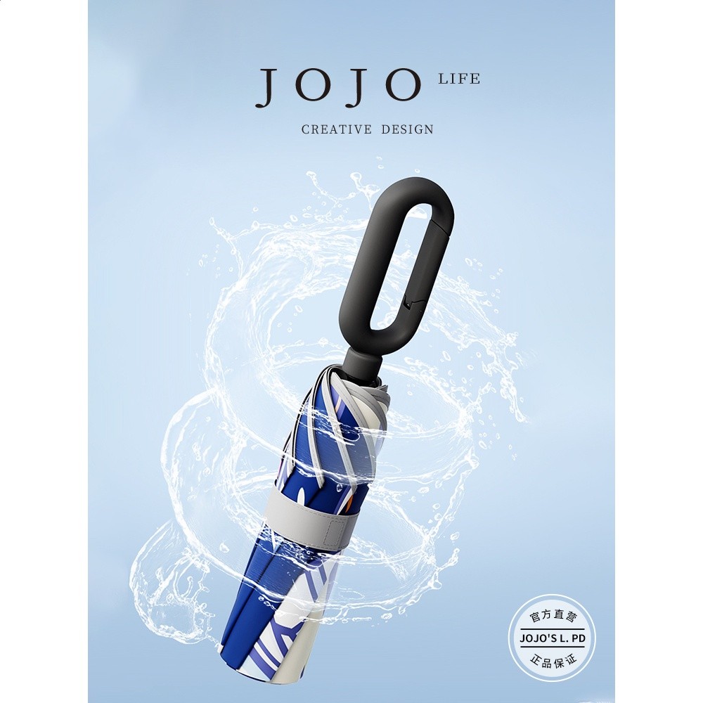 JOJO'S L. PD.Cream.兒童環扣雨傘女孩男童晴雨兩用摺疊傘 | 璀霜-細節圖5