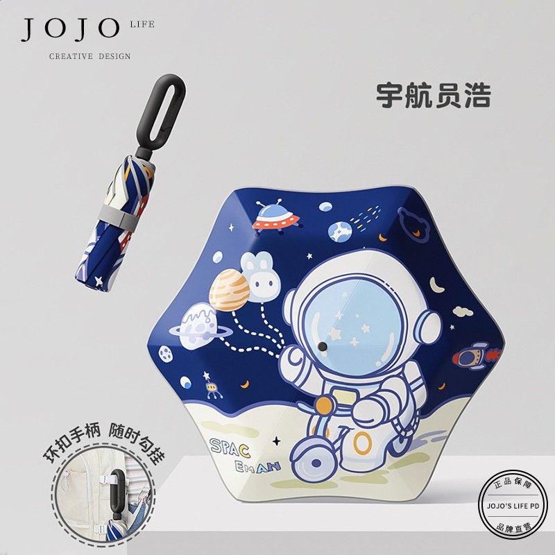宇航員